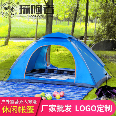 Explorer outdoors Camp Camping Double Tent Travel? leisure time Promotion gift Tent Manufactor wholesale Special Offer