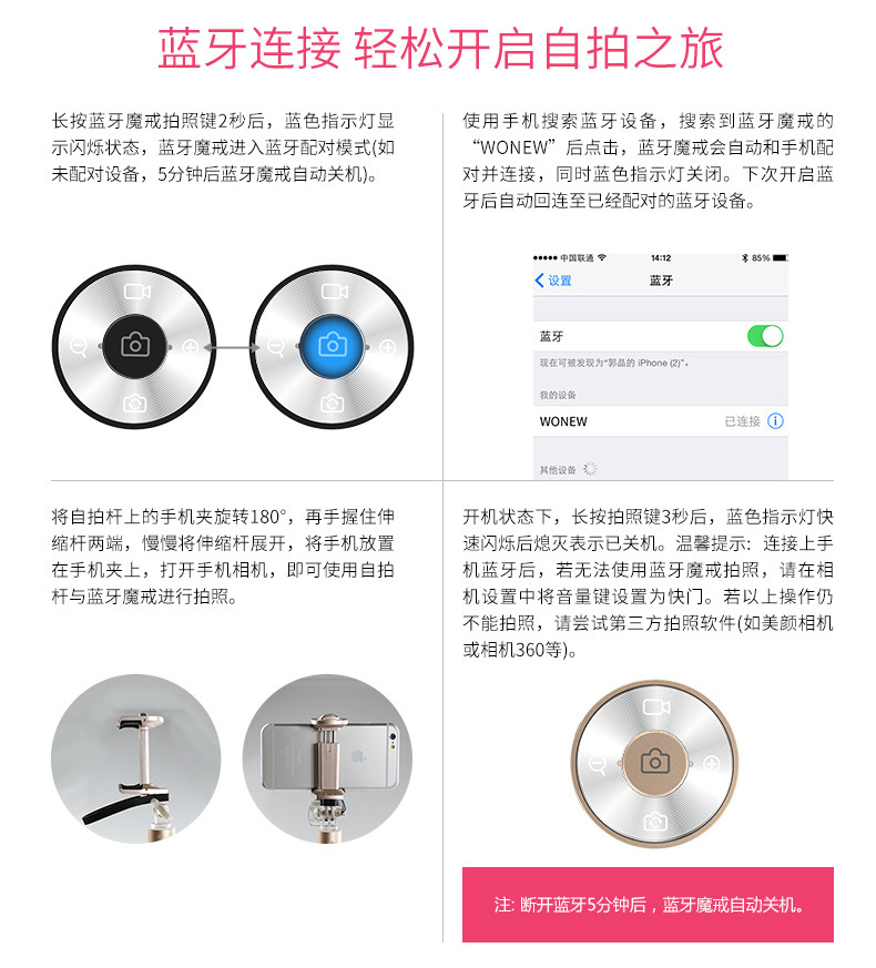 Stick selfie en Alliage d aluminium - Ref 3386623 Image 19