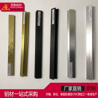 【厂家新款相框铝合金供应】各种表面相框铝型材【可加工定制】