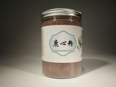 吉林特产长白山鹿乡直供花鹿心干鹿心粉瓶装100克批发参茸特产|ru