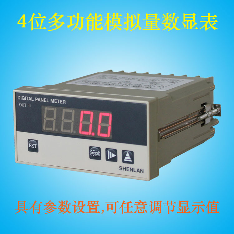 0-10V4-20mA速度温度电流显示范围可设置调节数字显示表SP40-SV10