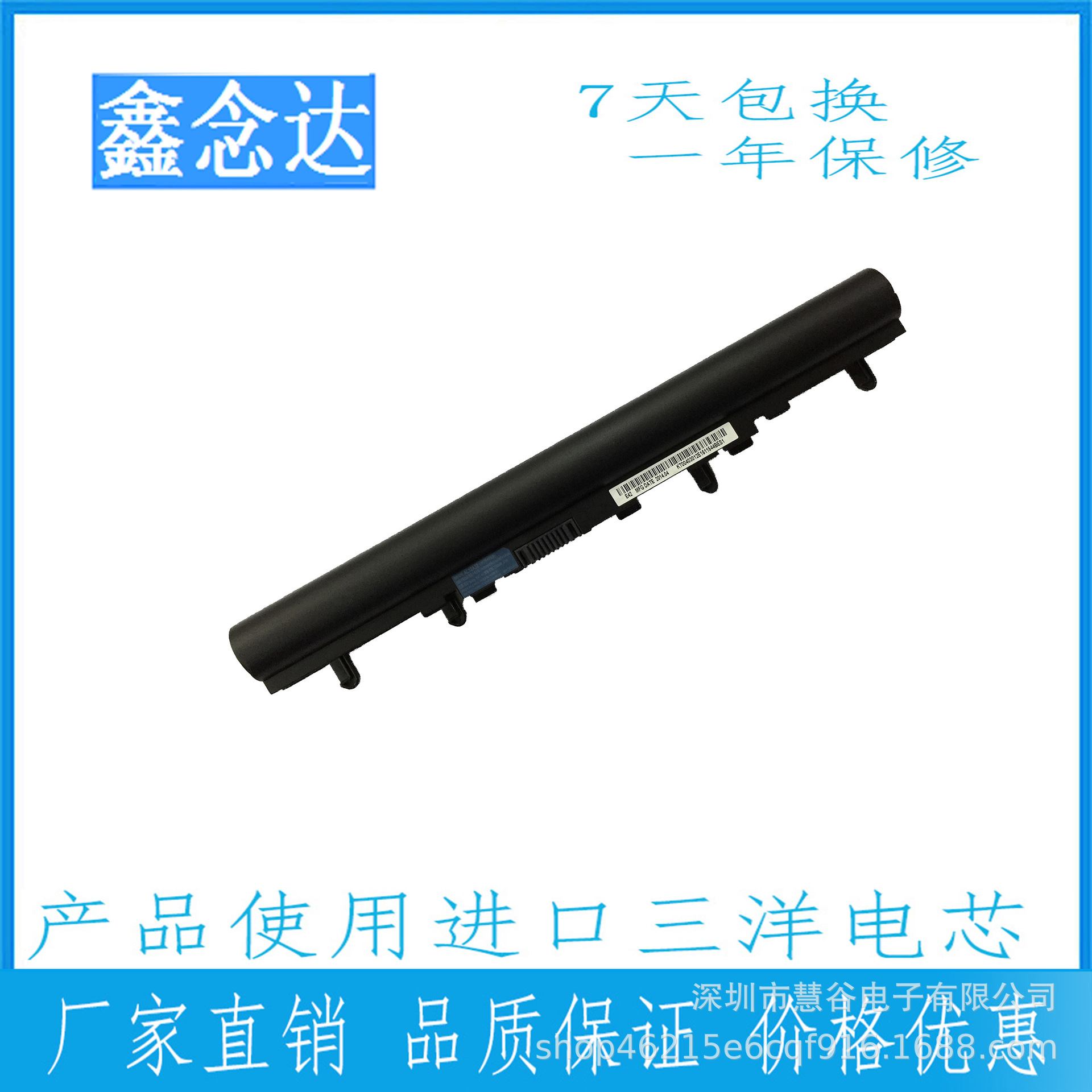 适用于宏基/ACER AL12A32 V5-551 V5-471 571G 笔记本电池