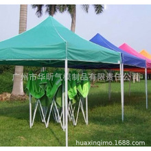 厂家批发 广告帐篷 折叠帐篷 大号太阳伞 遮阳雨篷 可带围2*3m
