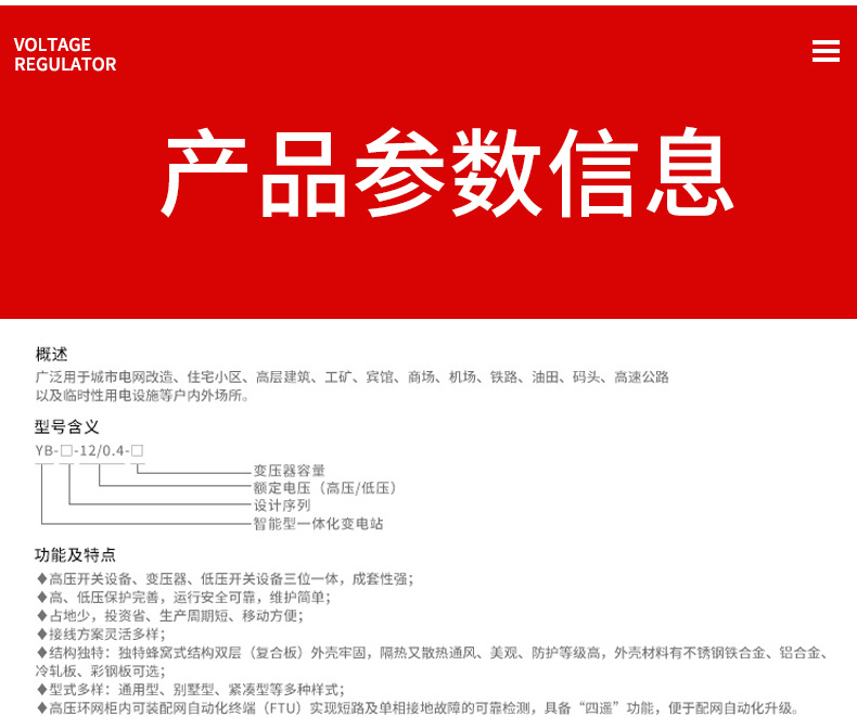 详情页_16.jpg