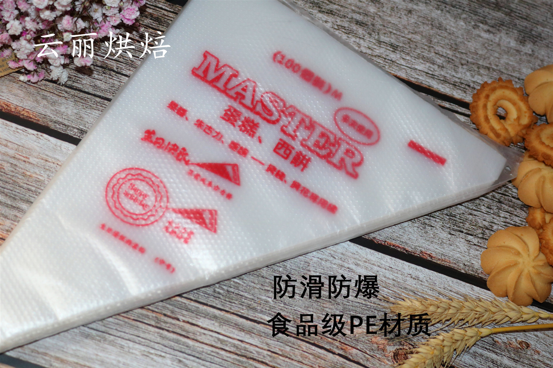 20180104143812_IMG_0155_副本_副本