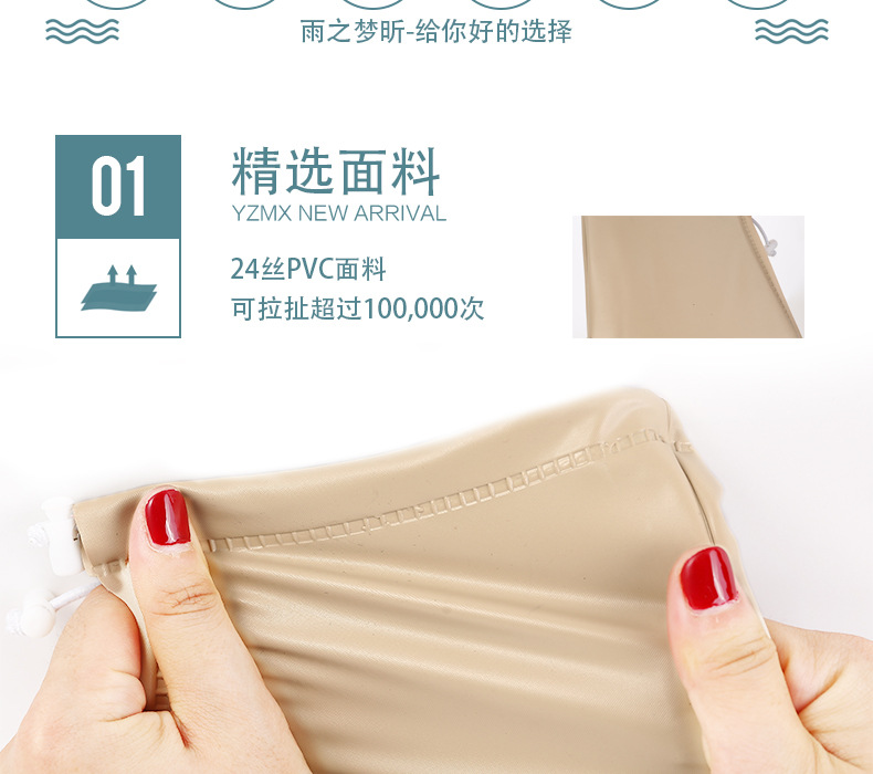 包边低筒详情页_06