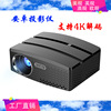 Android intelligence Digital Projector household high definition Business office Projector support 4K Decode LED multi-function
