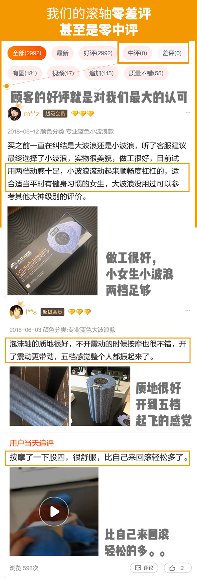 阿里巴巴Pi-RollerX详情页_07