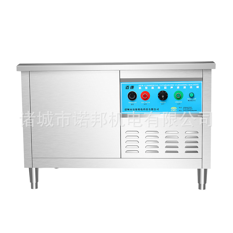 Nuobang manufacturers supply ultrasonic cleaning machines, laboratory instrument cleaning equipment, and microscope cleaning machines. 5