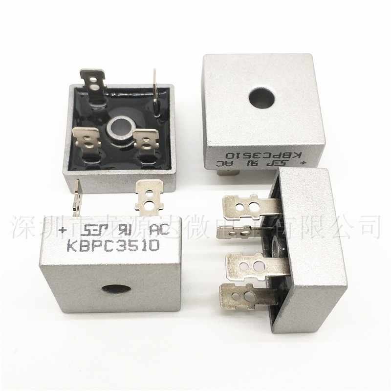 KBPC3510 单相整流桥 全新原装 35A1000V 方桥 现货热卖