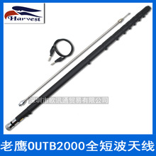 ̨�������쾀 ܇�d���v�C�̲��쾀OUTB2000 ȫ���� ȫ�L1.1��