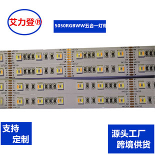 LED 5050 RGB ���һW���l�߲�׃ɫ DC12V24V�͉� cct��