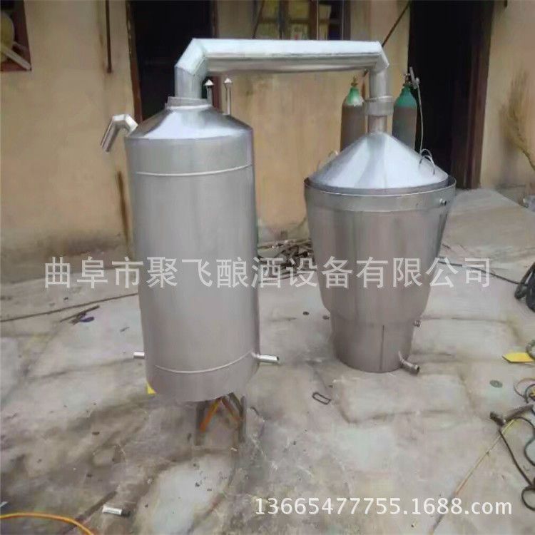 加工定做白酒酿酒设备 不锈钢节能酿酒设备  粮食蒸酒锅上门加工
