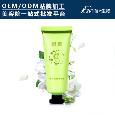 Jasmine Antifreeze Hand Cream Moisture moist Hand Cream Chapped Exfoliator Hand nursing Hand Cream oem