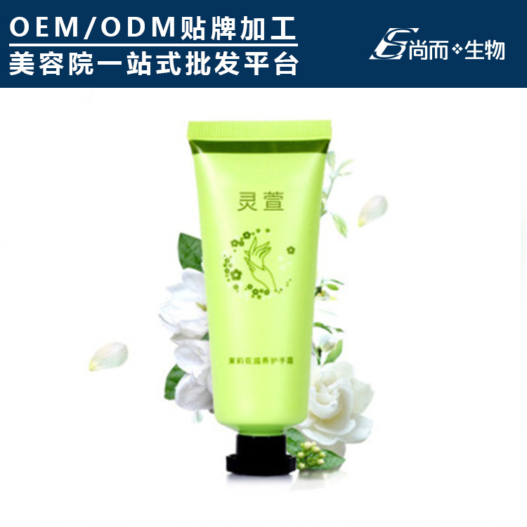 Jasmine Antifreeze Hand Cream Moisture moist Hand Cream Chapped Exfoliator Hand nursing Hand Cream oem