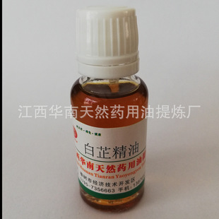 ���R����ȡ�S�����l ������ ���ƾ��� �η����� ֲ�ﾫ�� ��Ħ��