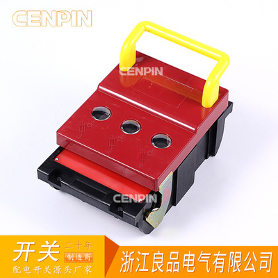 HR6-160/310 熔断器式隔离开关 HR6刀熔开关160A熔断器组3P|ms