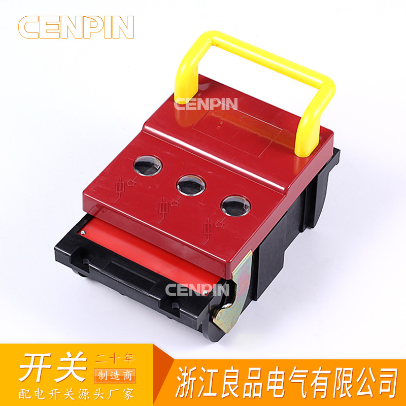 HR6-160/310 熔断器式隔离开关 HR6刀熔开关160A熔断器组3P|ms