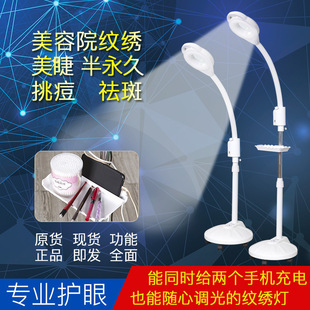 LED beauty tattoo lamp shadowless cold light magnifying glass lamp nail nail eyelash basic tool national one-piece hair generation