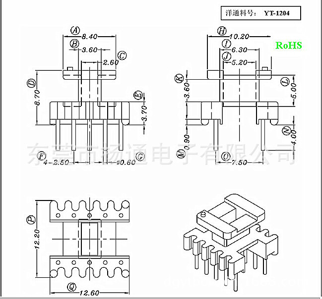 YT-1204 EE12.5 立式5+5
