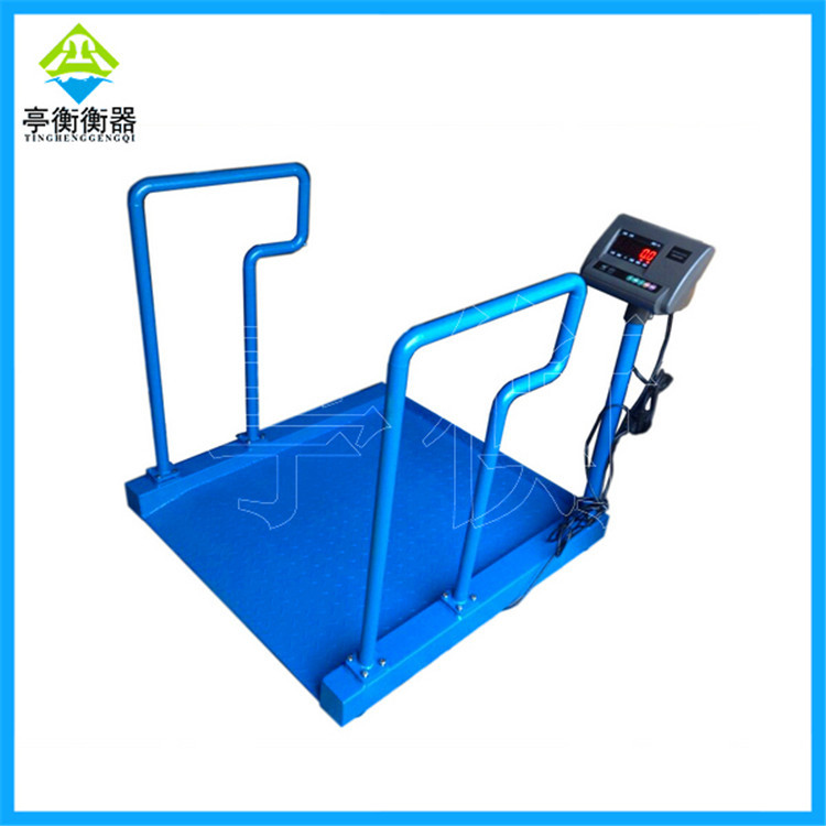 病床透析轮椅秤 0.8*0.8m台面称重300kg透析秤带双面扶手