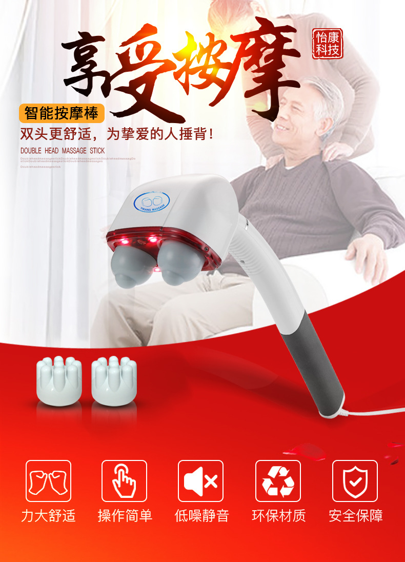 双头按摩棒详情_01.jpg