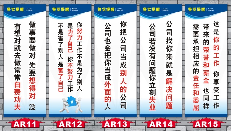 品质管理工厂车间品质量安全生产企业文化标语励志海报制度牌 阿里巴巴