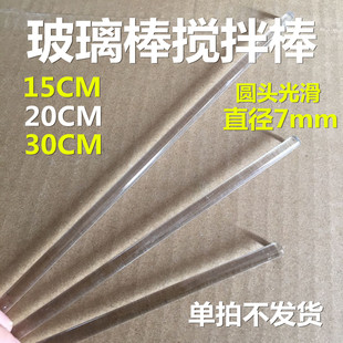 �A�^������,���Ĳ��������,�͸��g,͸���L15cm,20cm,30cm ����