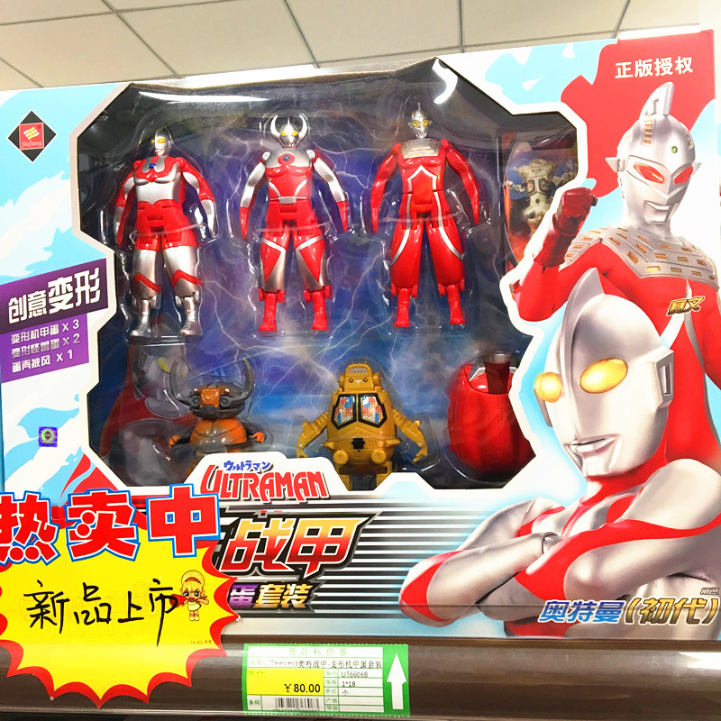 正版授權傑克奧特 宇宙忍者巴爾坦 奧特戰甲變形機甲蛋泰羅 賽文