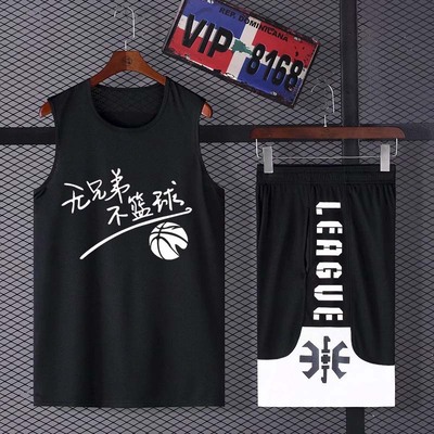 A famous battle Basketball clothes suit customized Basketball vest Club Training clothes Quick drying Teenagers Athletic Wear