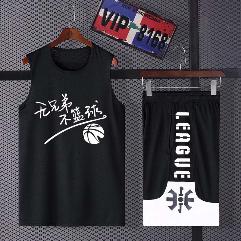 A famous battle Basketball clothes suit customized Basketball vest Club Training clothes Quick drying Teenagers Athletic Wear