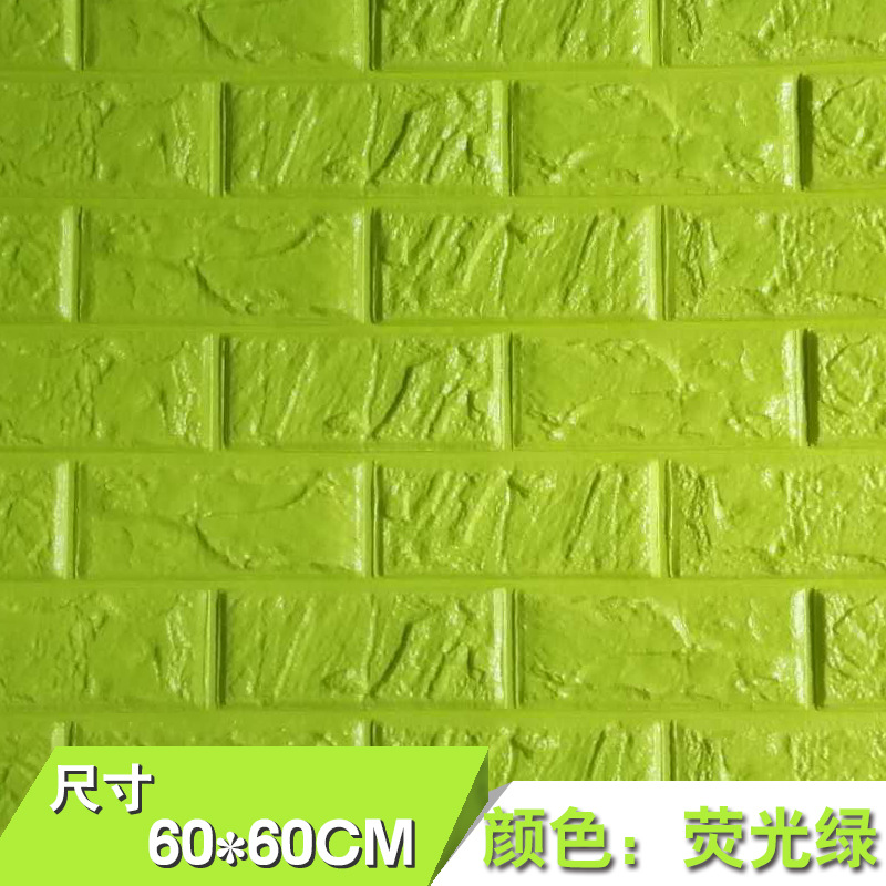 Флуоресцентный зеленый