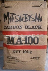 供应日本三菱色素炭黑MA100
