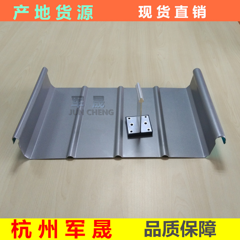 厂家定制别墅住宅0.9mm 420型铝镁锰板