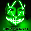 Props, fluorescence toy, mask for adults