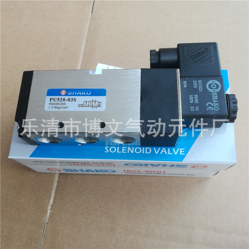 SHAKO电磁阀PU520-03S AC220V/DC24V