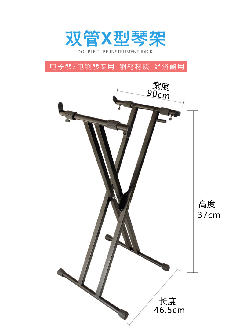 Doble tubo de órgano electrónico X frame 61 soporte clave sintetizador 54 clave en negrita antigua cometa soporte plegable teclado