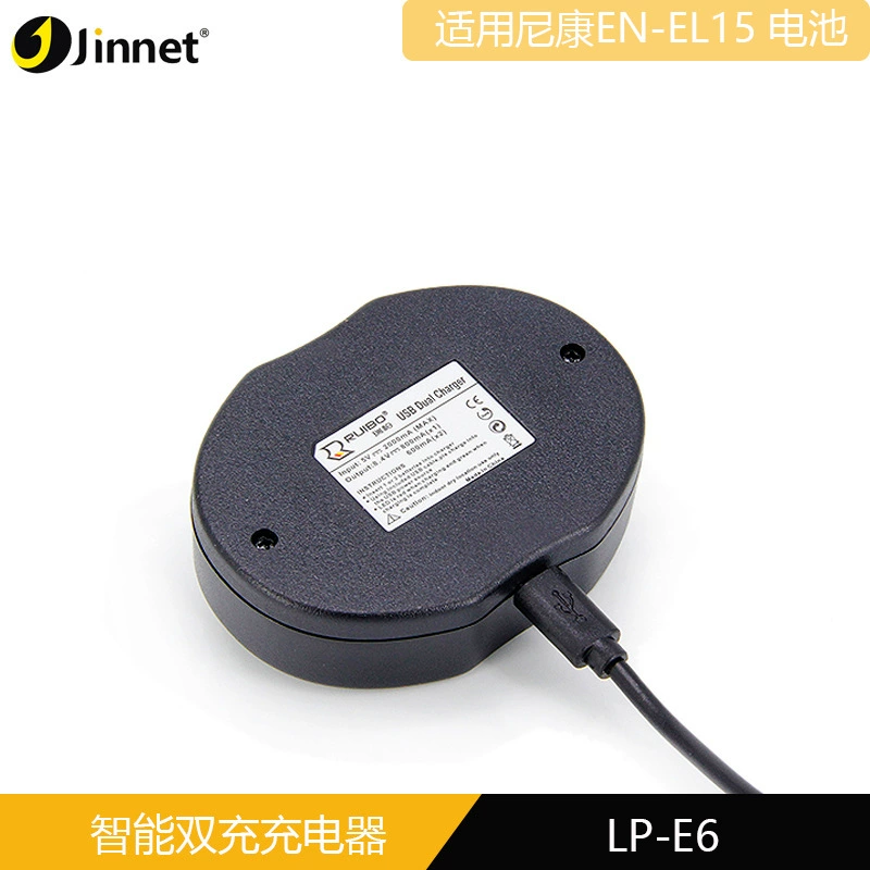 景能特 Camera, charger, D7100, D610, D800, D750, D810