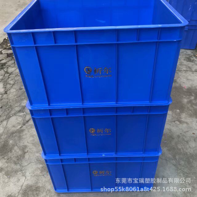 蓝色塑胶箱印字周转箱东莞加厚耐摔塑胶箱黑色防静电周转胶箱