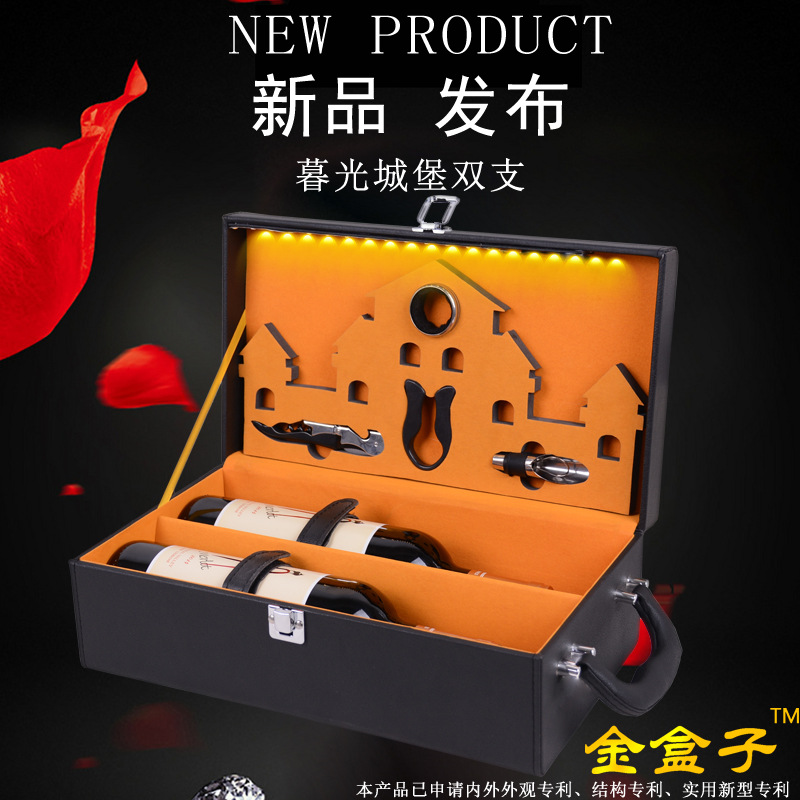 幕光之城01 - 副本