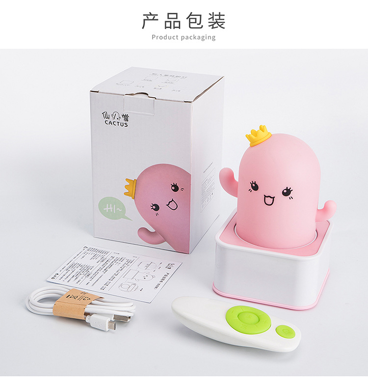 仙人掌硅胶灯详情750_10