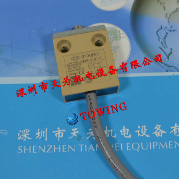 【实物拍摄】台湾茂仁MOUJEN限位开关M4-4101-3