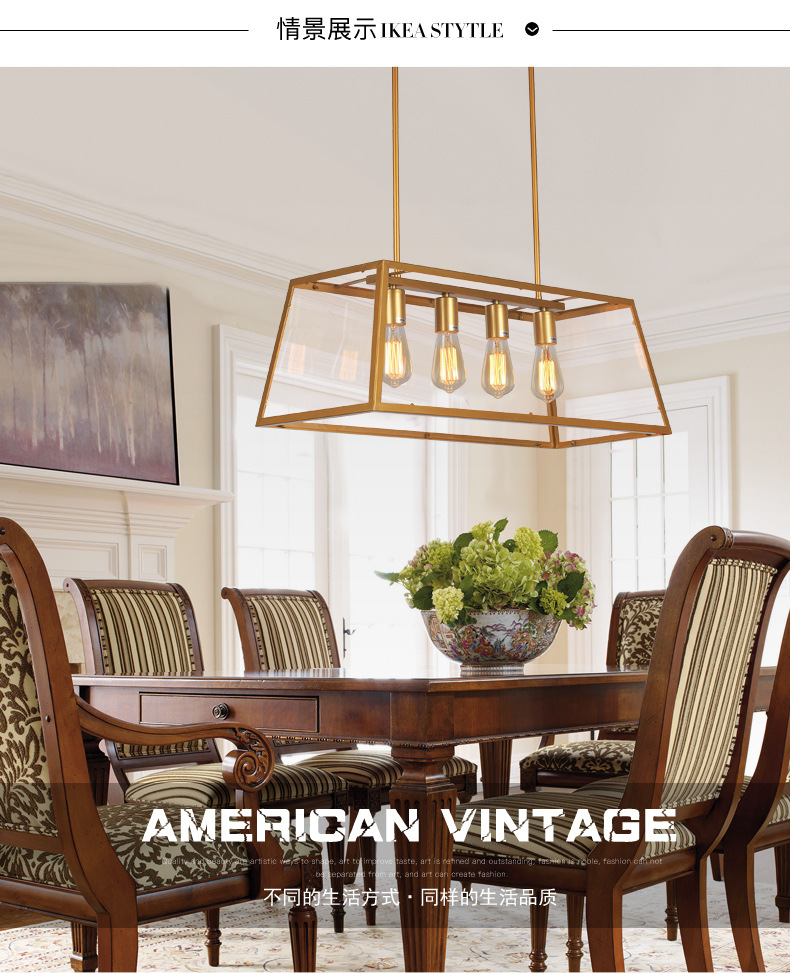 复古美式-详情_03