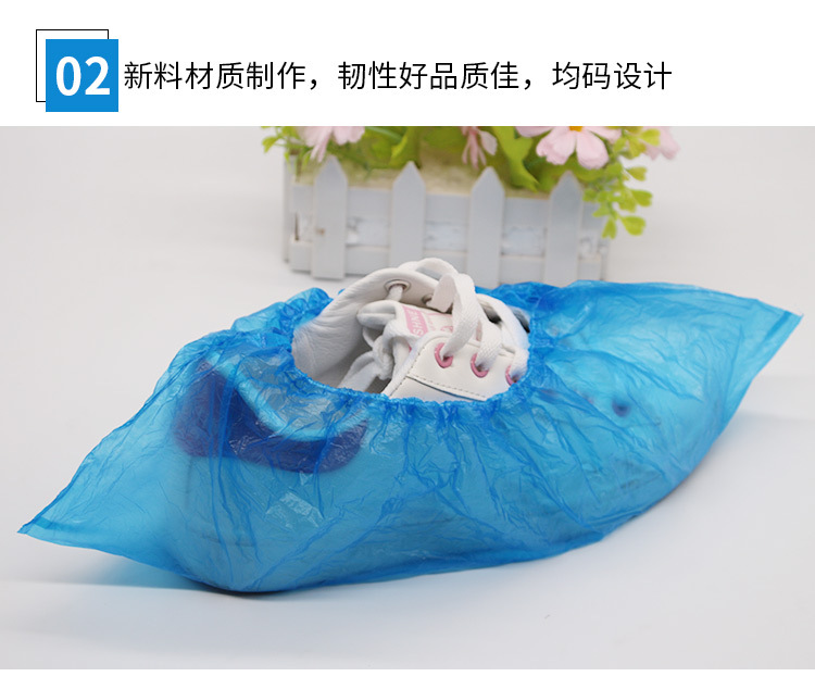 塑料鞋套详情_04