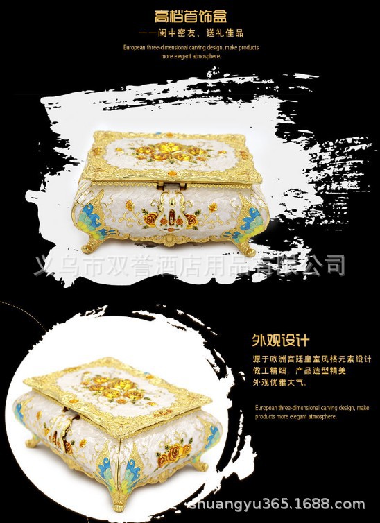 16大号五朵花首饰盒