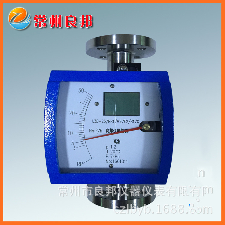 LZZ金属管浮子流量计 螺纹连接安装方便 测量气体防腐蚀精度高
