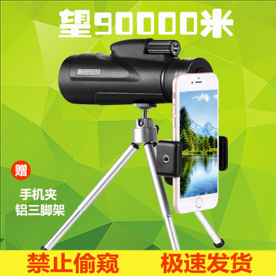 new pattern Big eyepiece Monocular telescope 12X50 high definition High power night vision Glimmer outdoors Portable mobile phone photograph