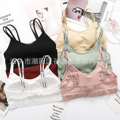 New products Thread Wrap chest Alphabet Shoulder strap Primer Beautiful back Wireless motion girl Underwear *9312