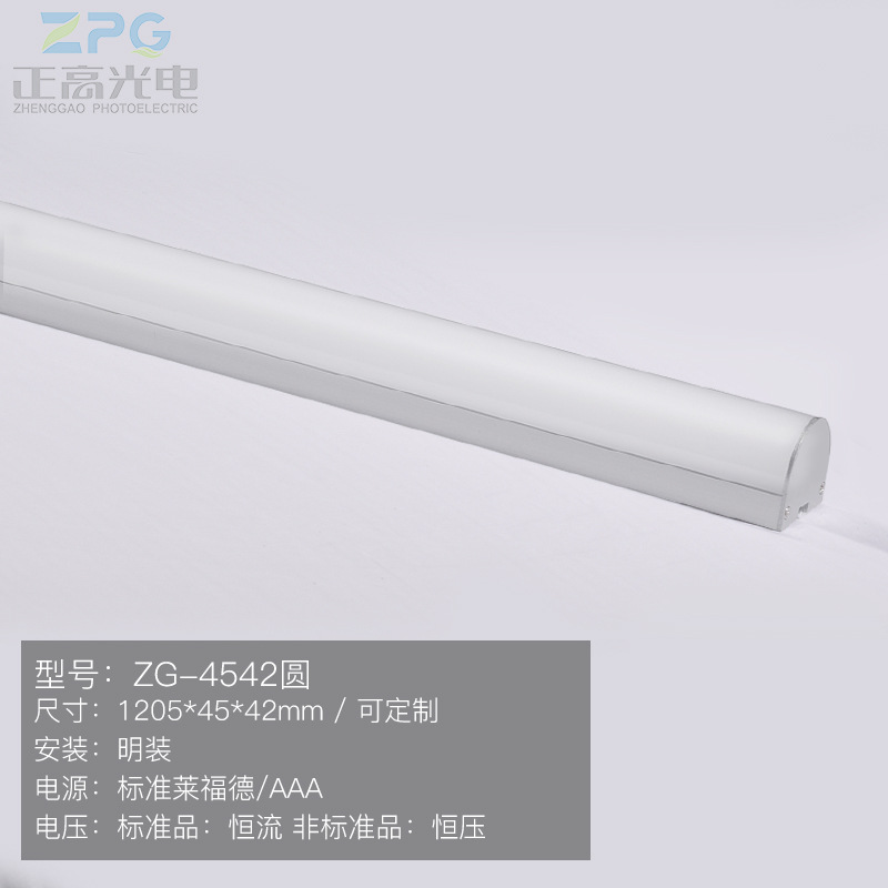 厂家批发 简约LED线条灯办公照明商场线条长条吊灯可选尺寸条形灯