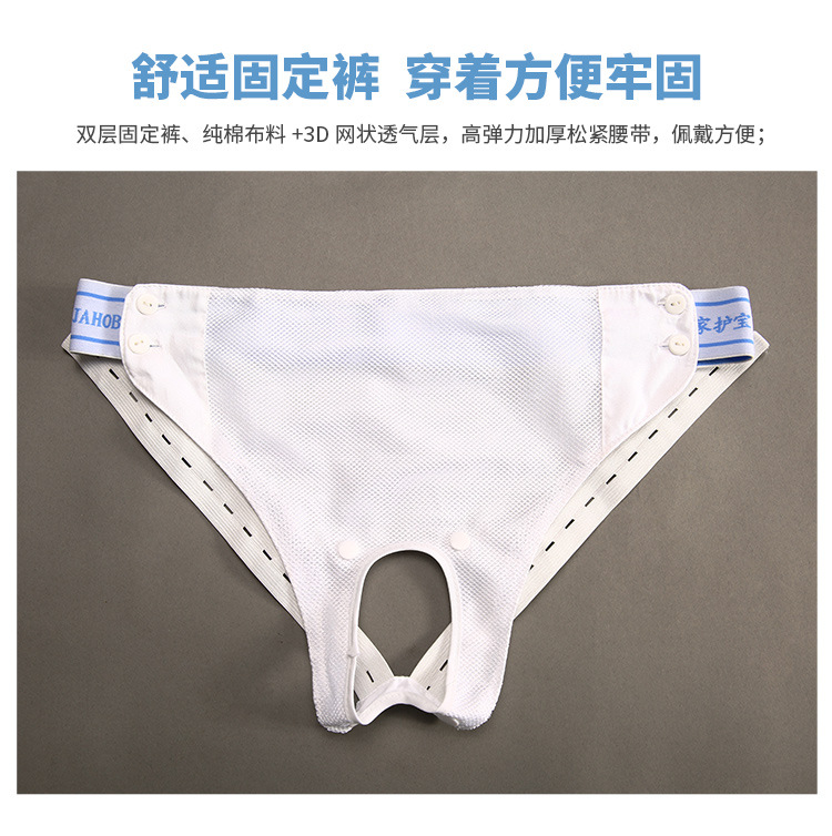 (液体)硅胶接尿器2_05